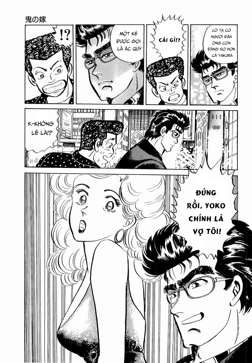 Minami no Teiou Vol. 2 Ch. 1 第17页