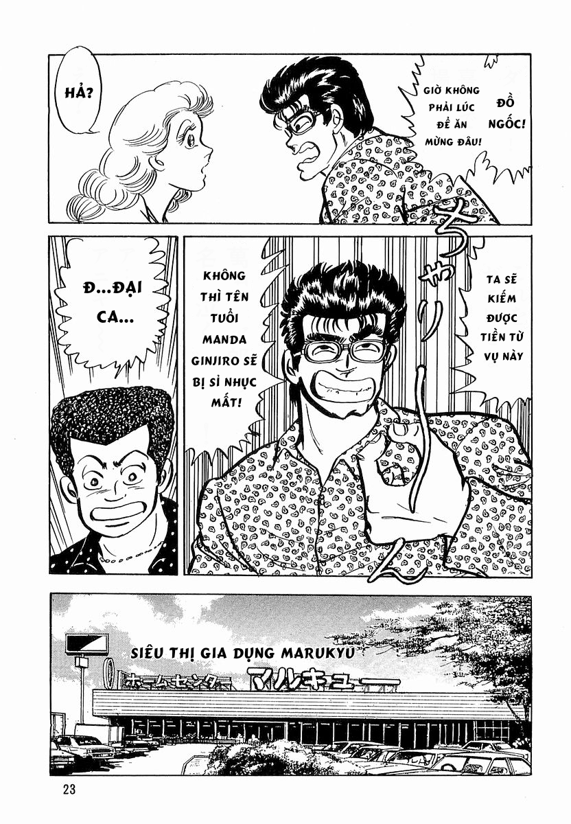 Minami no Teiou Vol. 2 Ch. 1 第25页