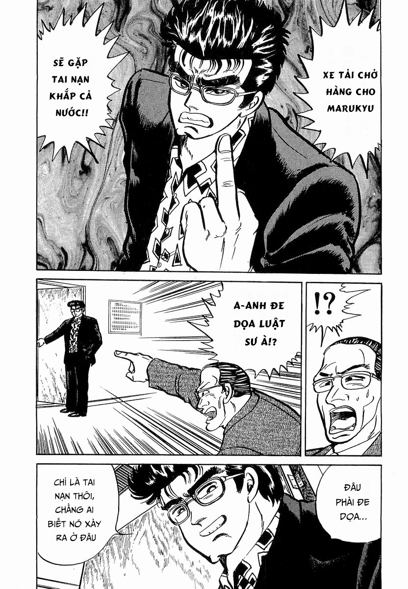 Minami no Teiou Vol. 2 Ch. 1 第31页