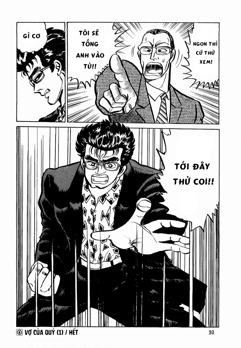 Minami no Teiou Vol. 2 Ch. 1 第32页
