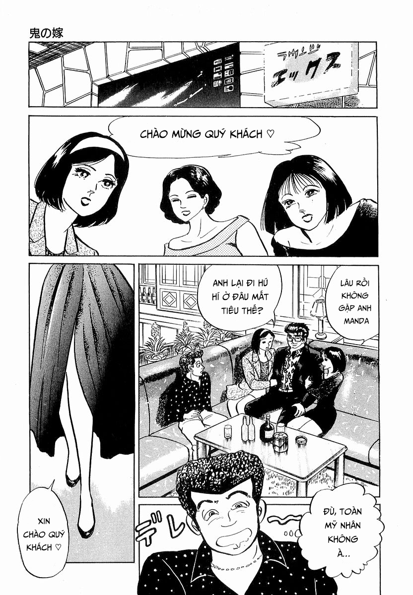 Minami no Teiou Vol. 2 Ch. 1 第9页
