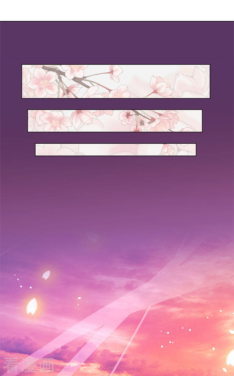 My Badboy Prince Read Online 第18页
