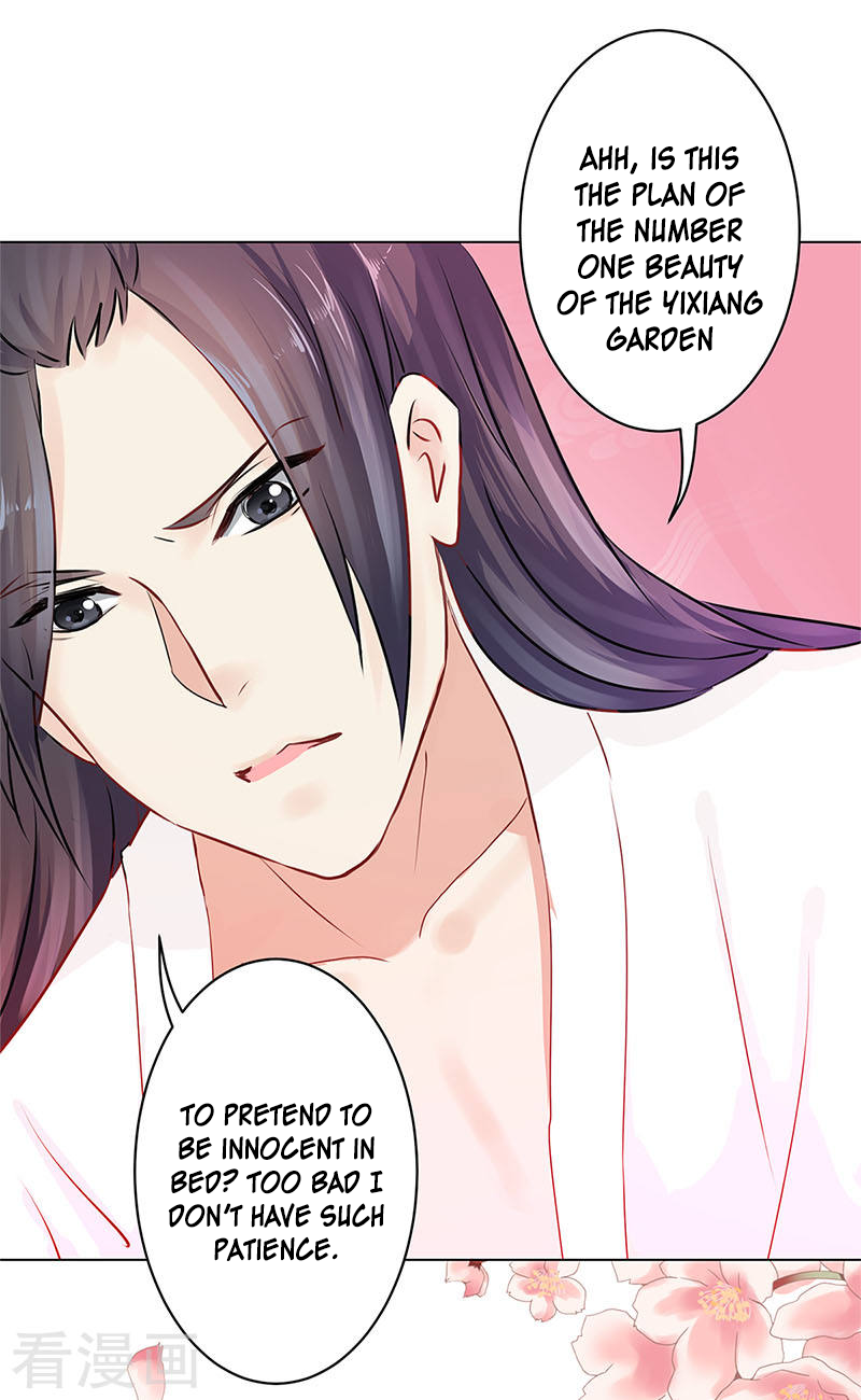 My Badboy Prince Read Online 第31页