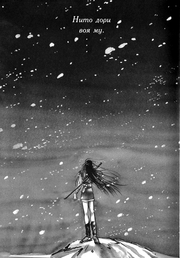 Shirahime-Syo Vol. 1 Ch. 2 第3页