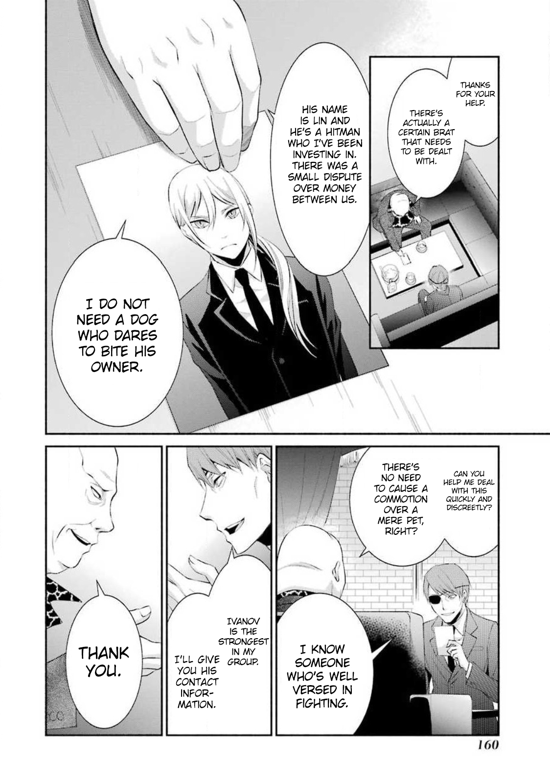 Hakata Tonkotsu Ramens Ch. 6 第11页