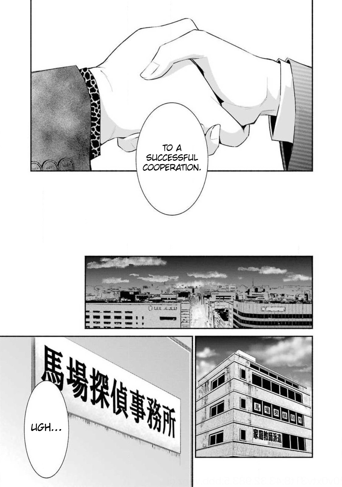 Hakata Tonkotsu Ramens Ch. 6 第12页