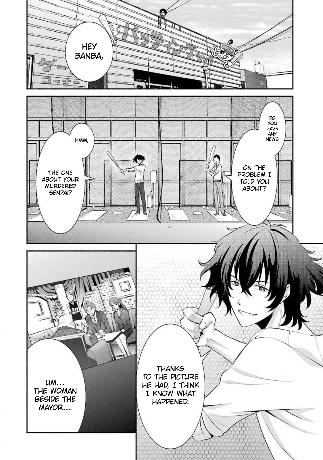 Hakata Tonkotsu Ramens Ch. 6 第3页