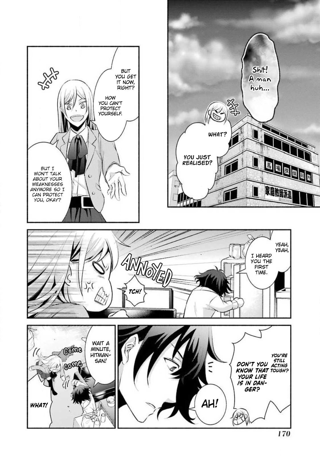 Hakata Tonkotsu Ramens Ch. 6 第21页