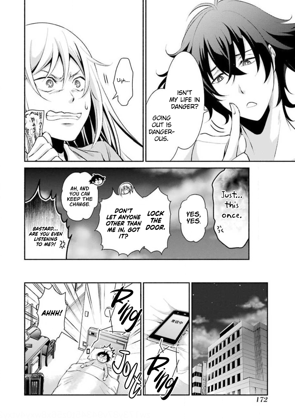Hakata Tonkotsu Ramens Ch. 6 第23页