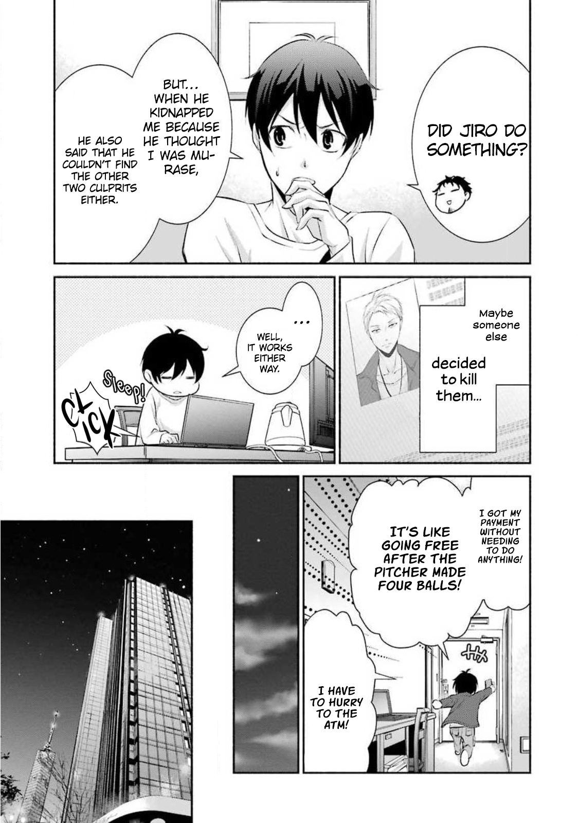 Hakata Tonkotsu Ramens Ch. 6 第26页
