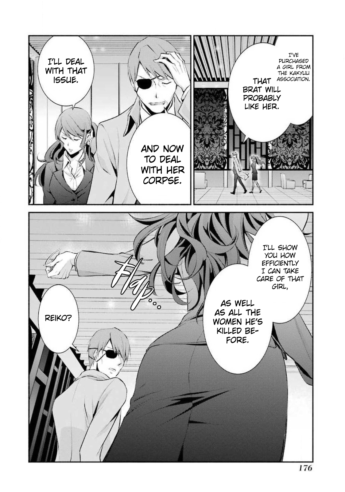 Hakata Tonkotsu Ramens Ch. 6 第27页