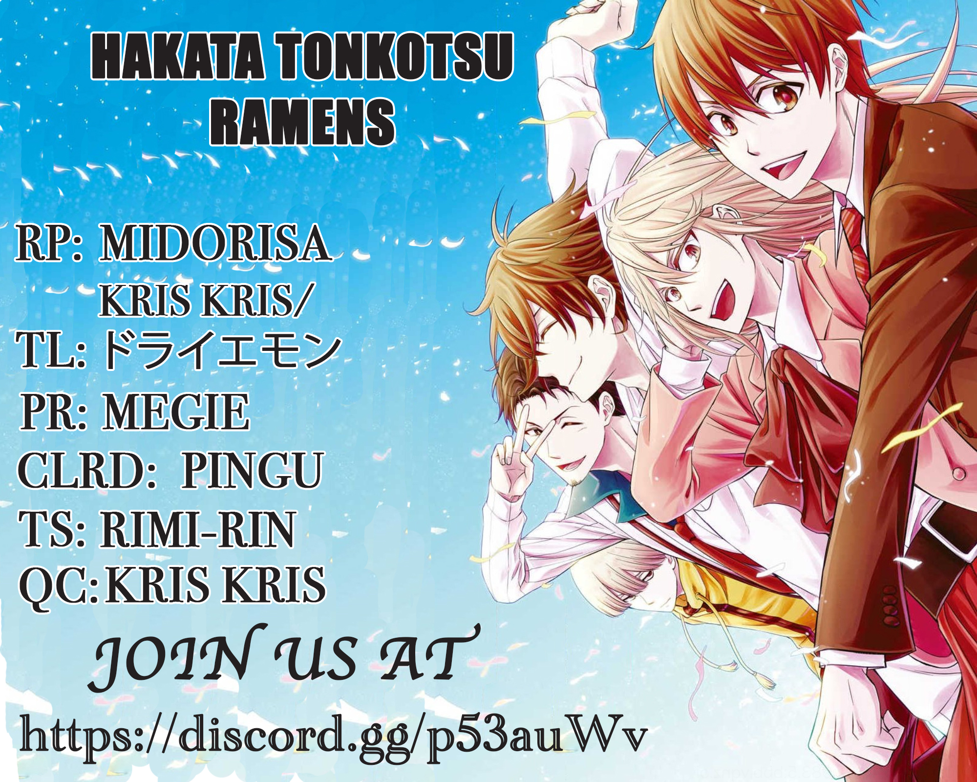 Hakata Tonkotsu Ramens Ch. 6 第29页