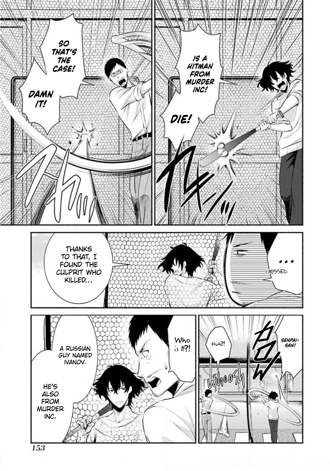 Hakata Tonkotsu Ramens Ch. 6 第4页