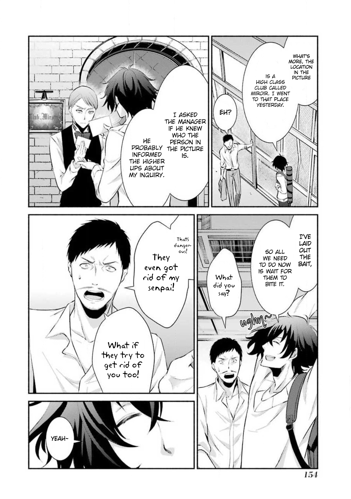 Hakata Tonkotsu Ramens Ch. 6 第5页