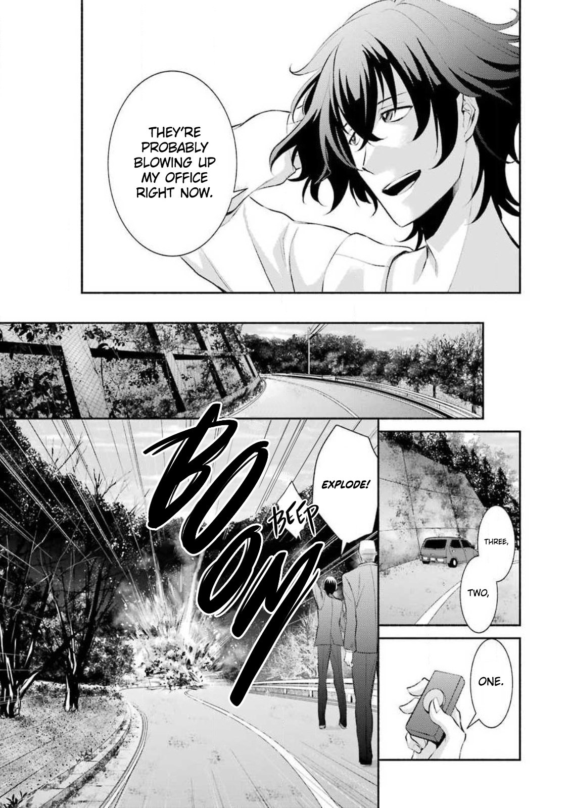 Hakata Tonkotsu Ramens Ch. 6 第6页
