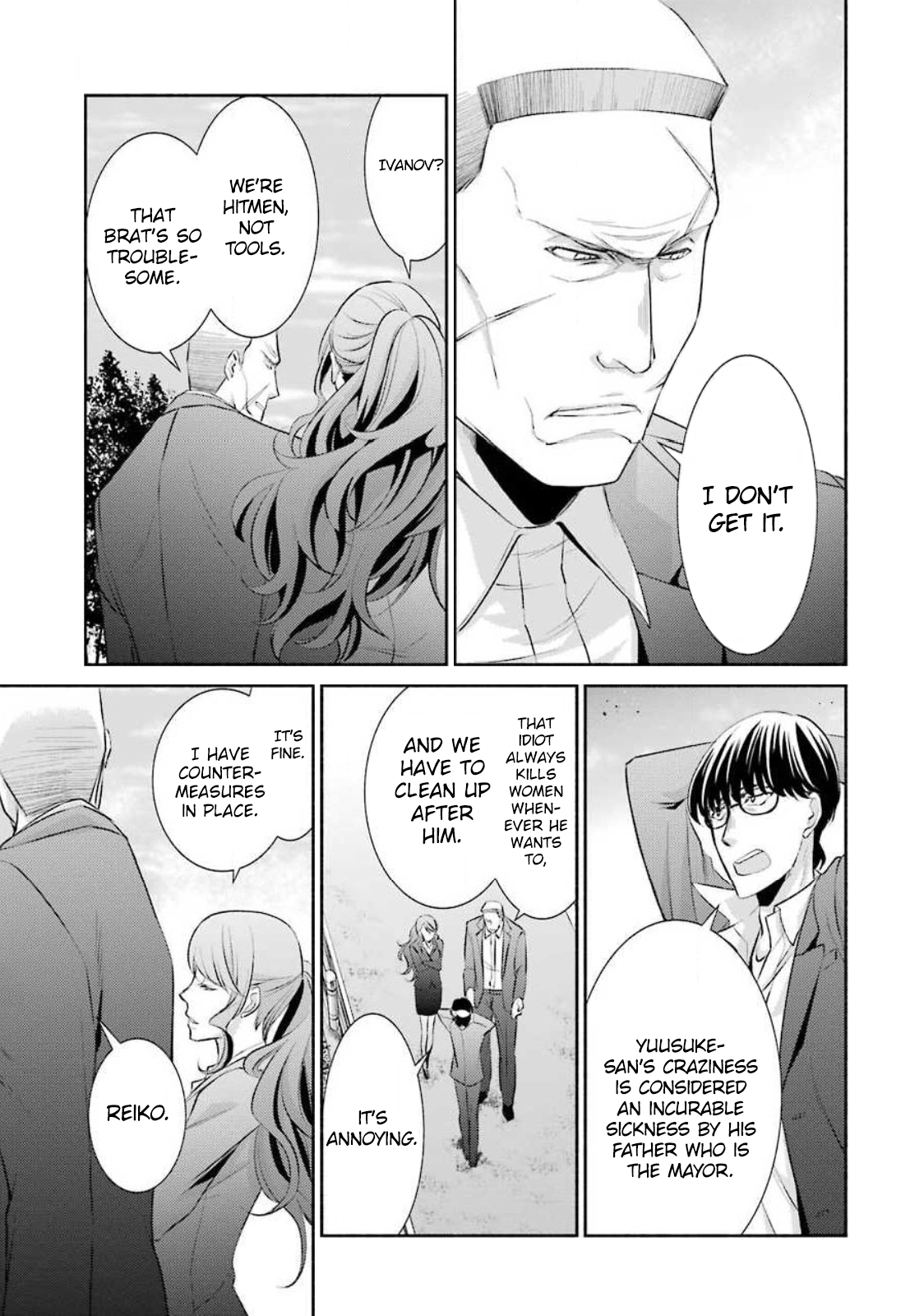 Hakata Tonkotsu Ramens Ch. 6 第8页