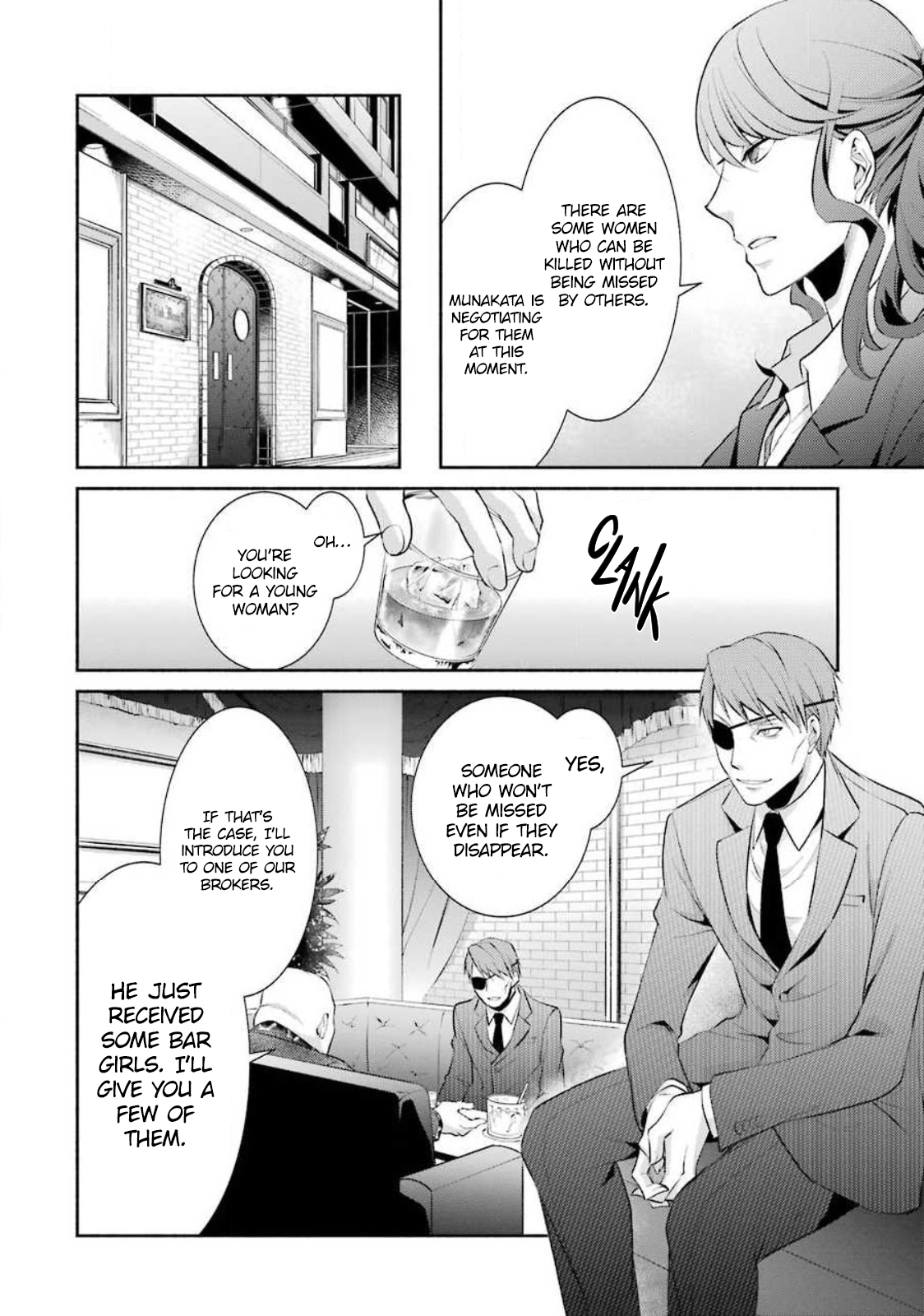 Hakata Tonkotsu Ramens Ch. 6 第9页