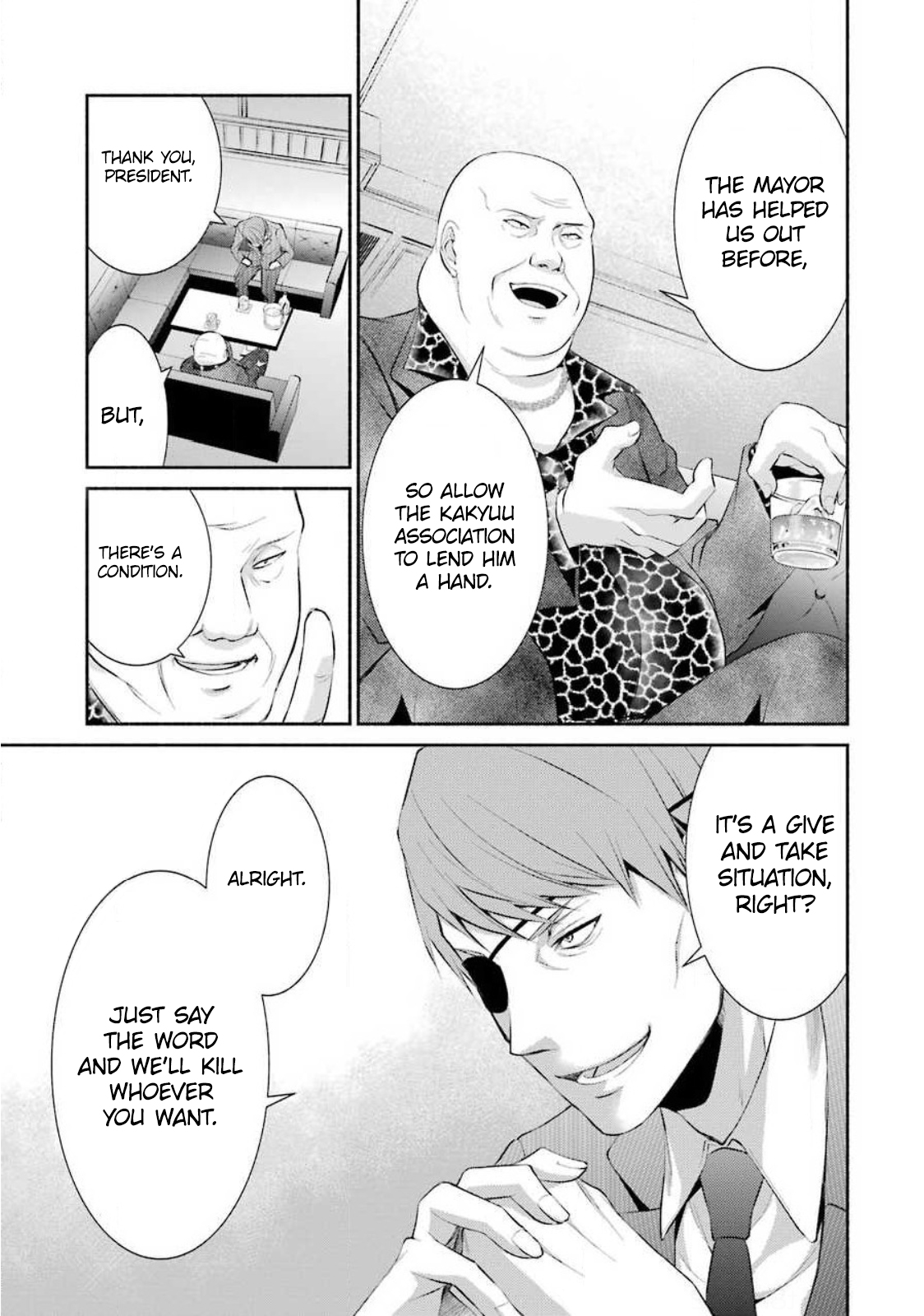 Hakata Tonkotsu Ramens Ch. 6 第10页