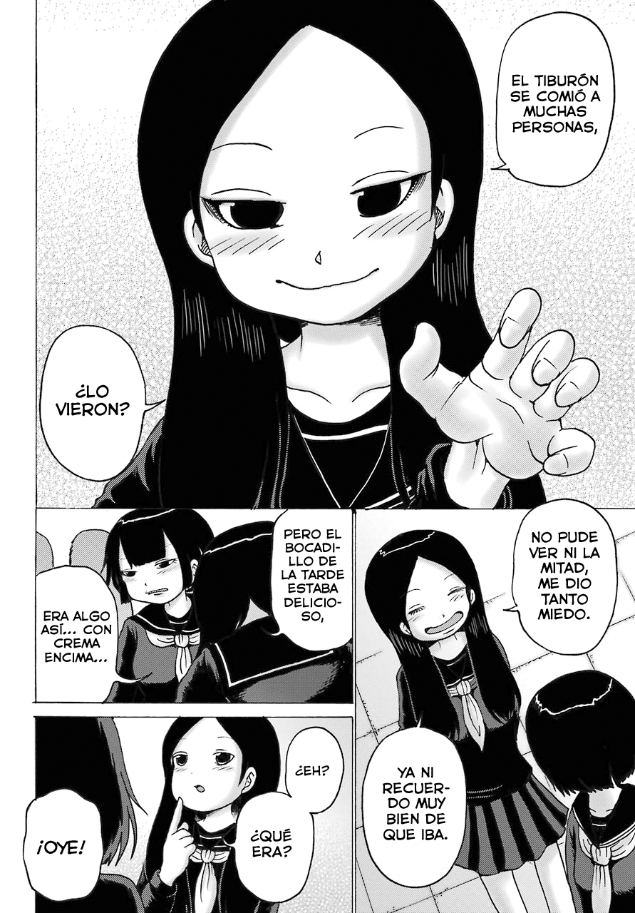 High Score Girl DASH Vol. 1 Ch. 3 第11页