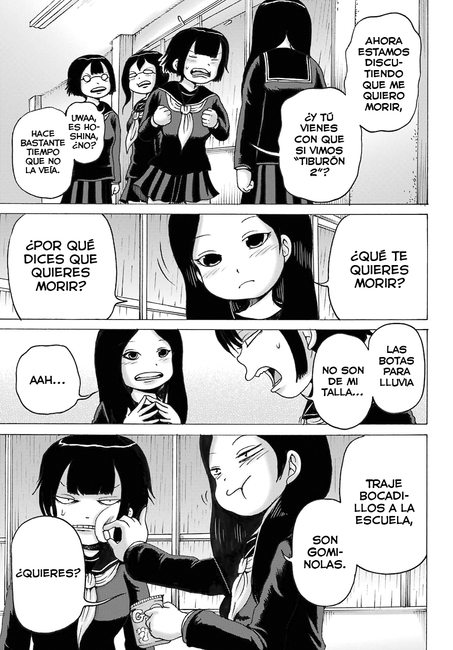 High Score Girl DASH Vol. 1 Ch. 3 第12页
