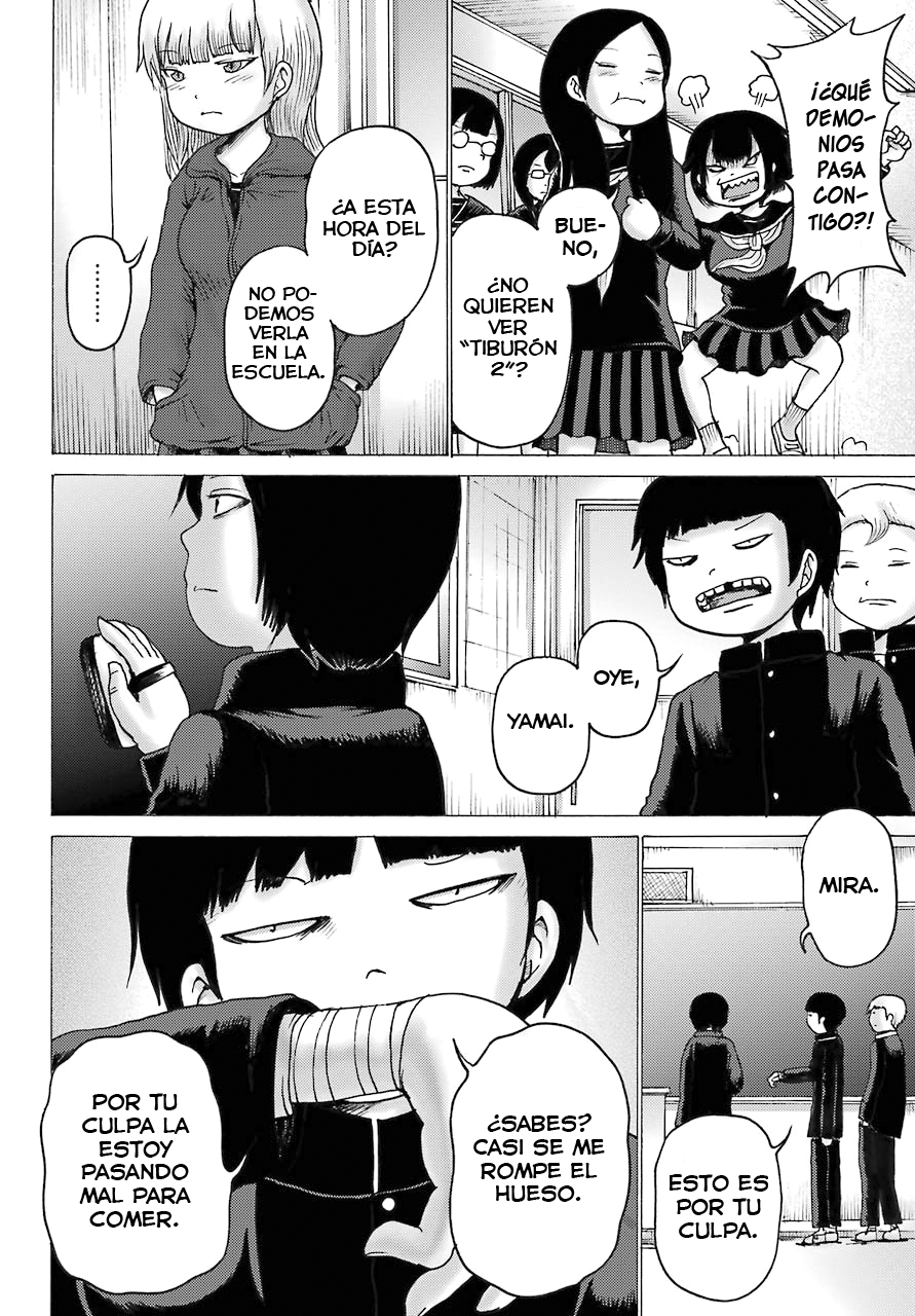 High Score Girl DASH Vol. 1 Ch. 3 第13页