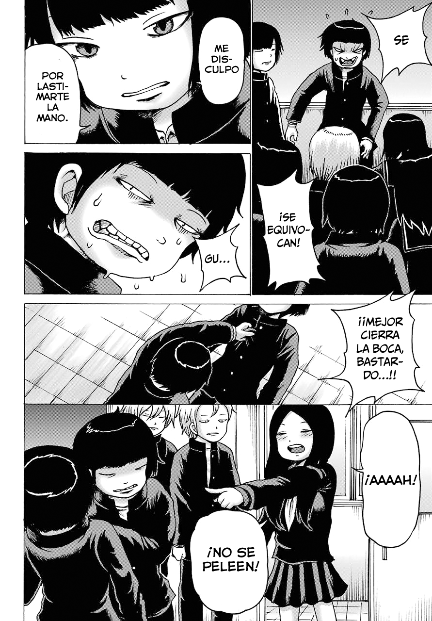 High Score Girl DASH Vol. 1 Ch. 3 第15页