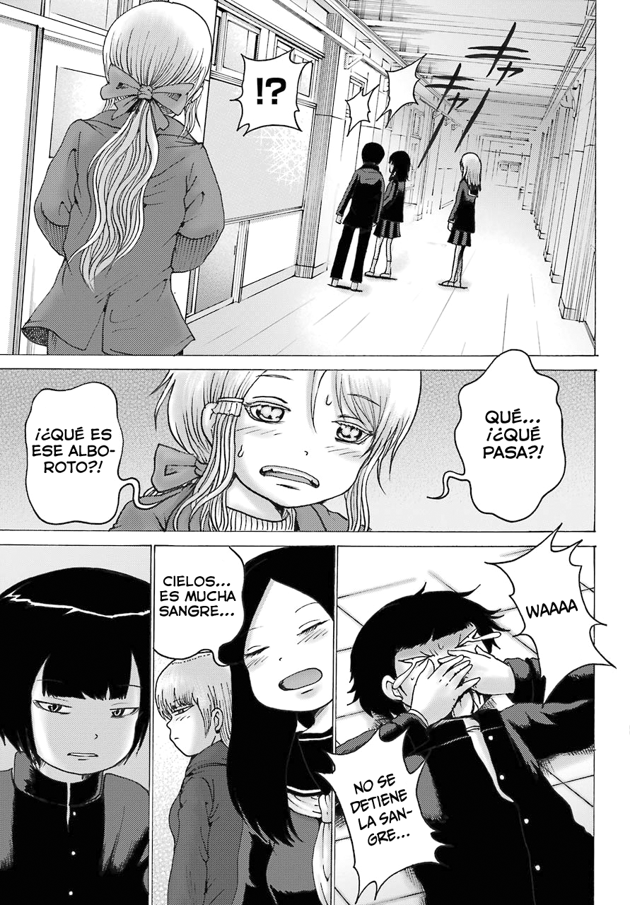 High Score Girl DASH Vol. 1 Ch. 3 第20页