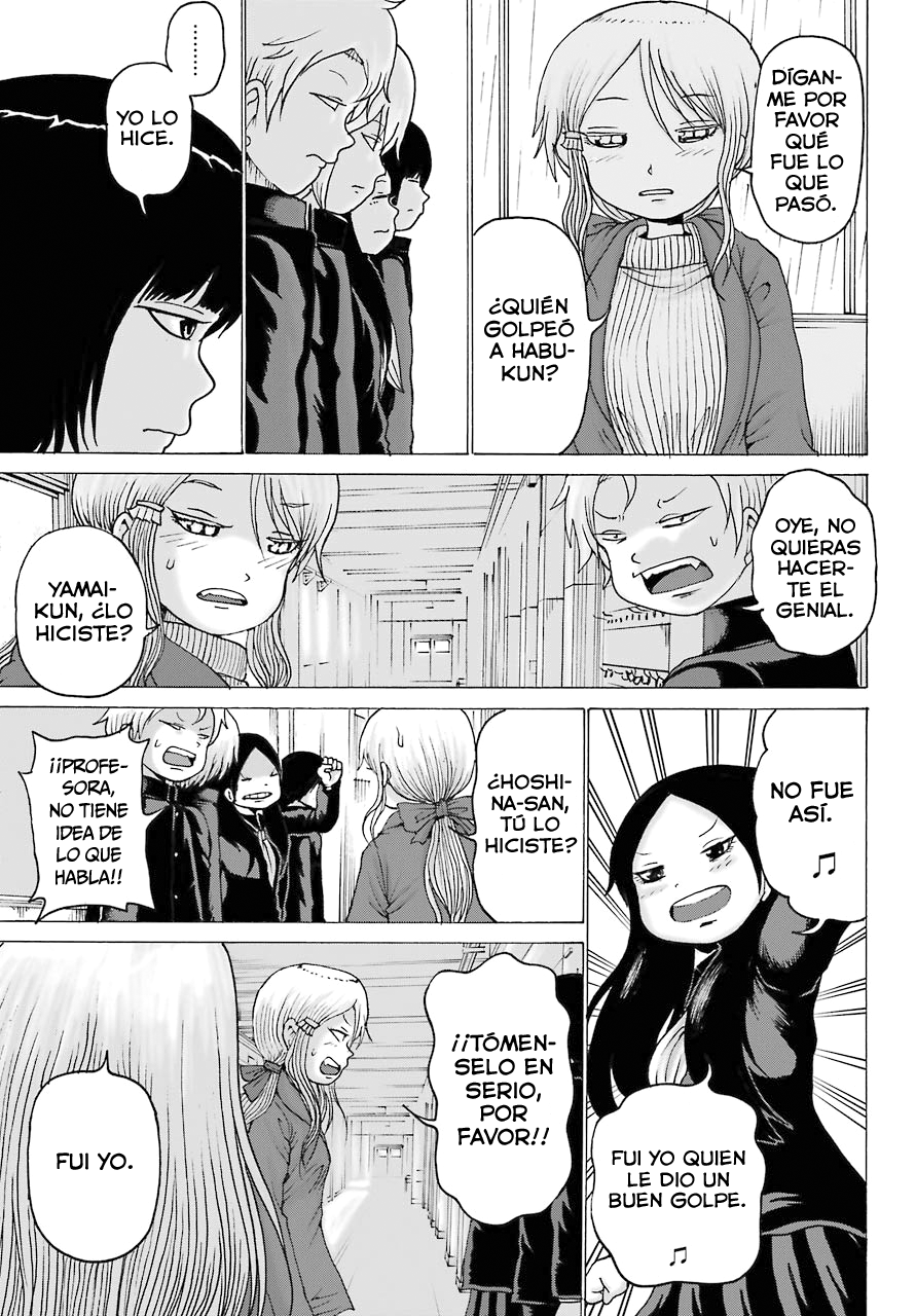 High Score Girl DASH Vol. 1 Ch. 3 第22页