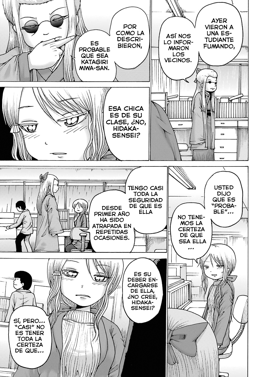 High Score Girl DASH Vol. 1 Ch. 3 第4页