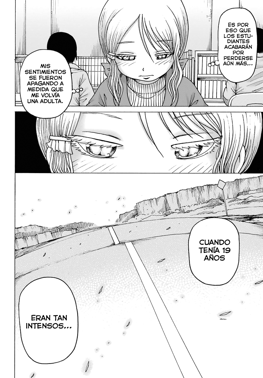 High Score Girl DASH Vol. 1 Ch. 3 第7页