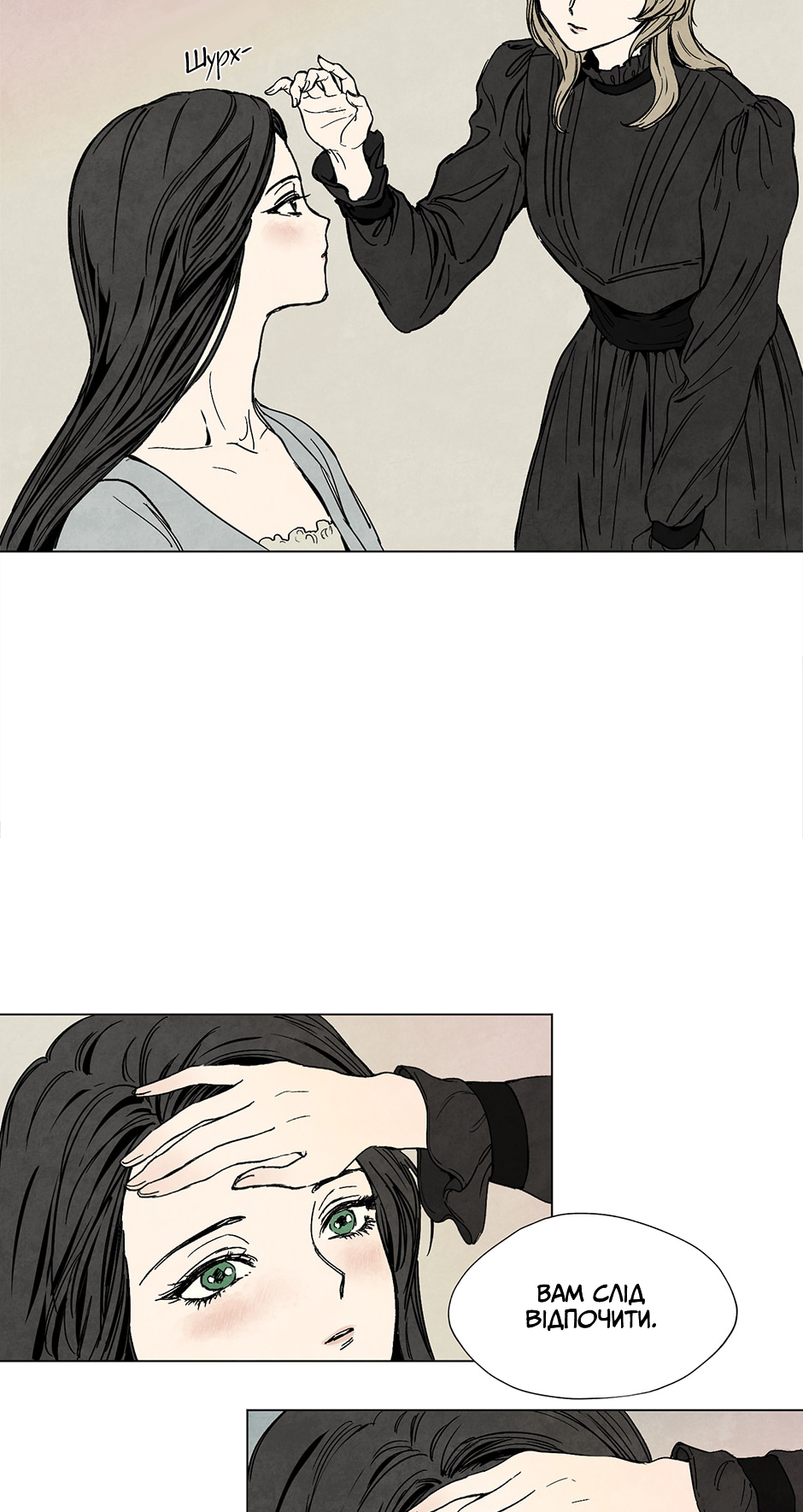 Getting to Know Grace Пролог 第11页