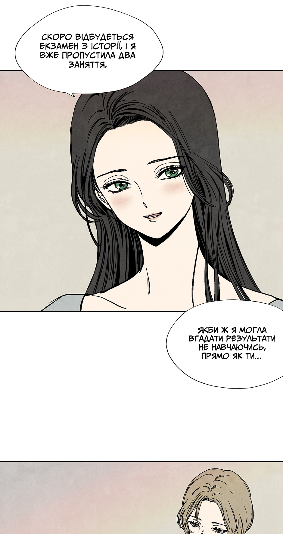 Getting to Know Grace Пролог 第10页