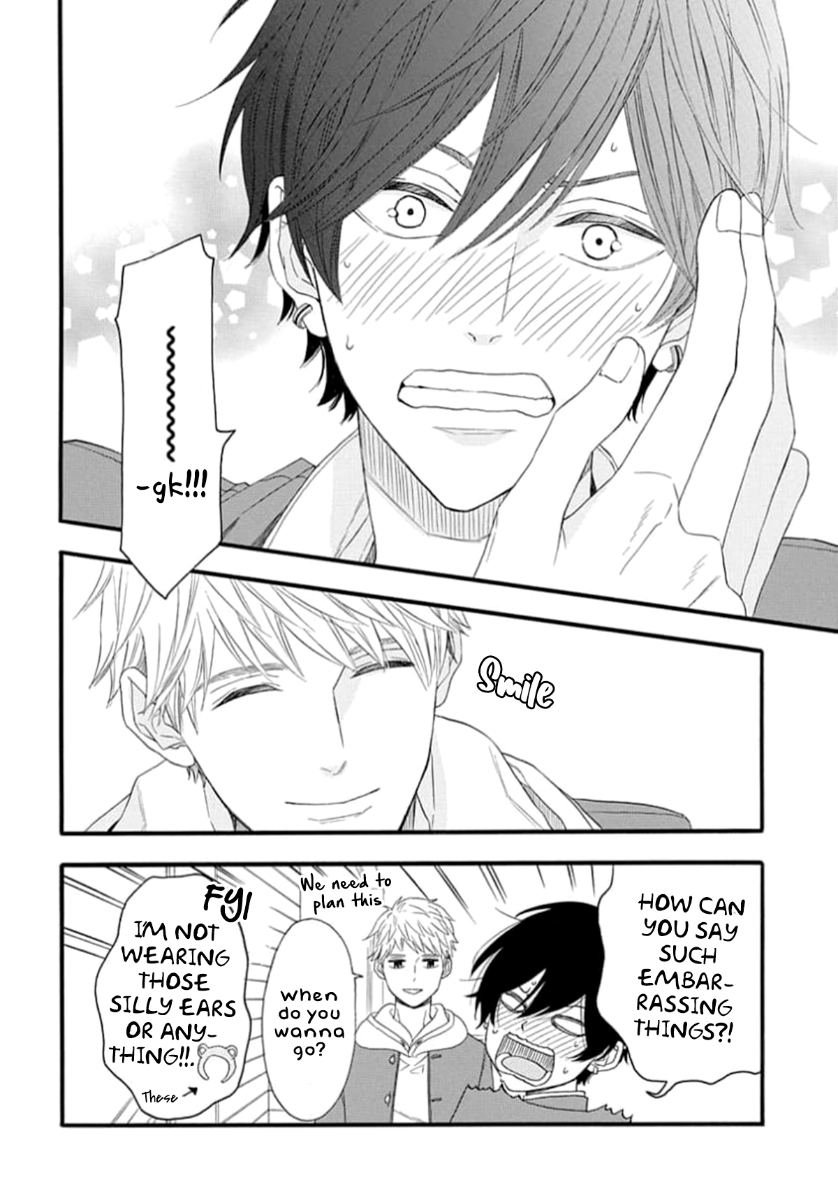 King wa Nakayoku Naritakunai Ch. 4 第13页