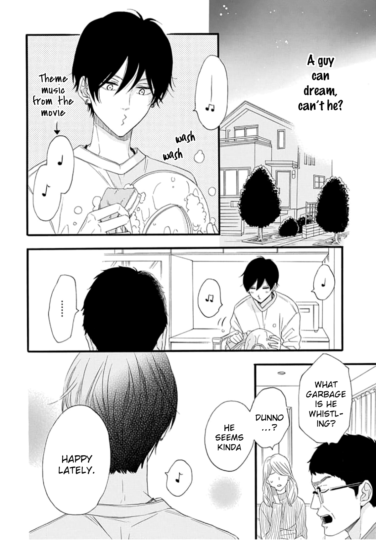 King wa Nakayoku Naritakunai Ch. 4 第23页
