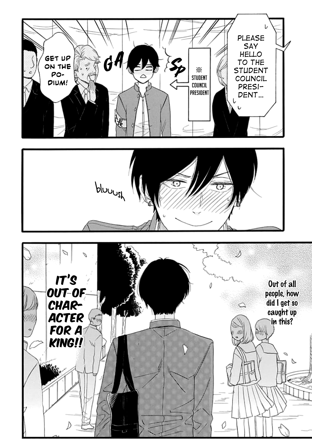 King wa Nakayoku Naritakunai Ch. 4 第5页