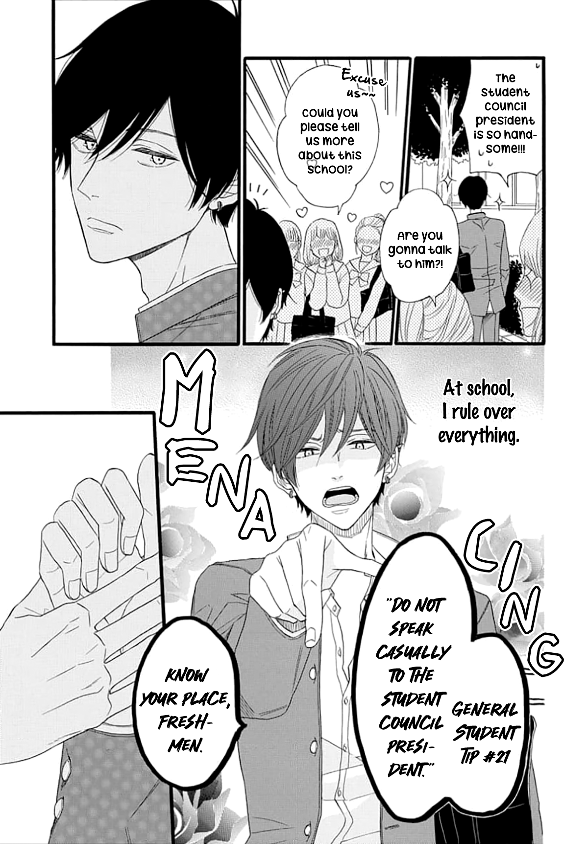 King wa Nakayoku Naritakunai Ch. 4 第6页