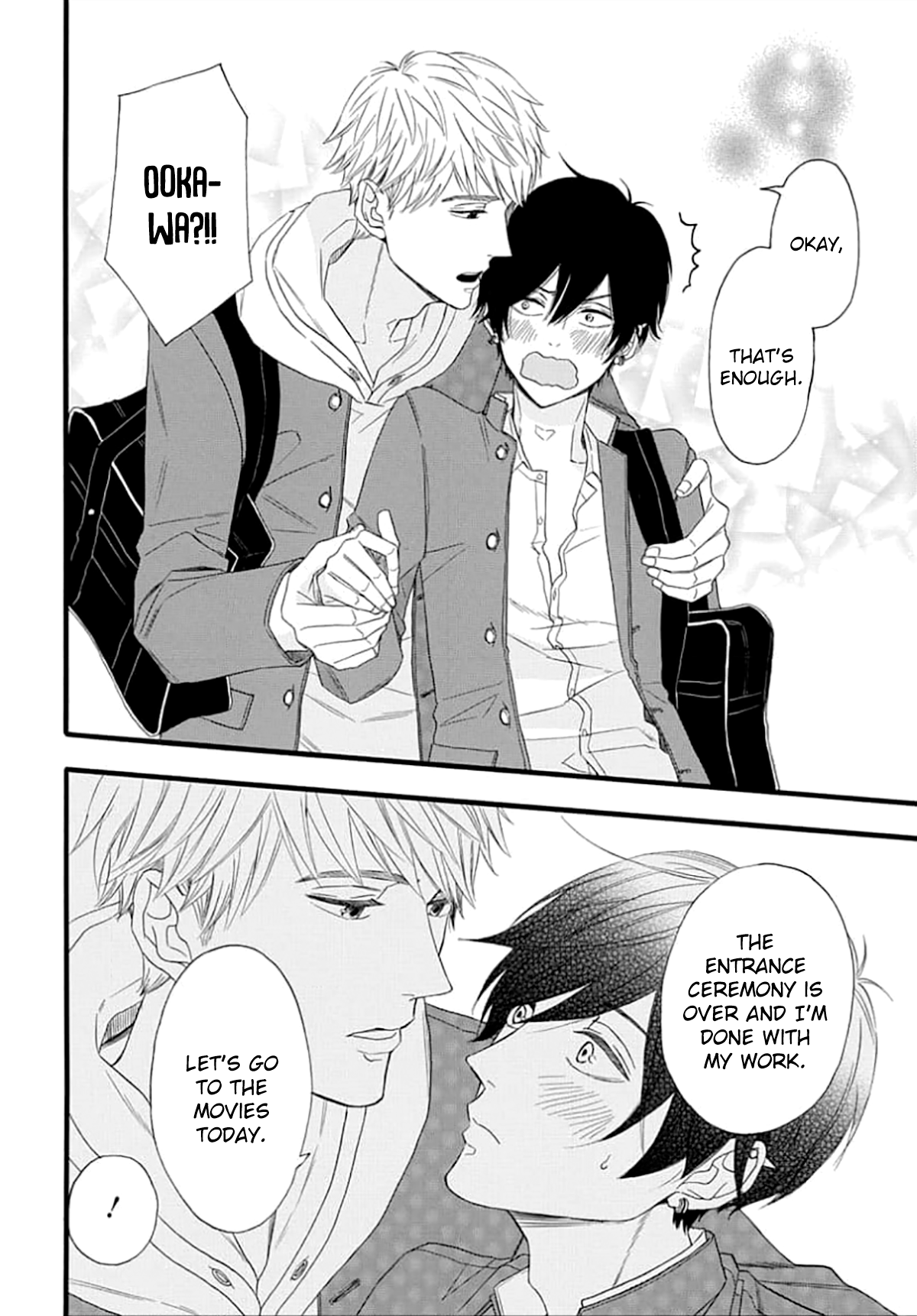 King wa Nakayoku Naritakunai Ch. 4 第7页