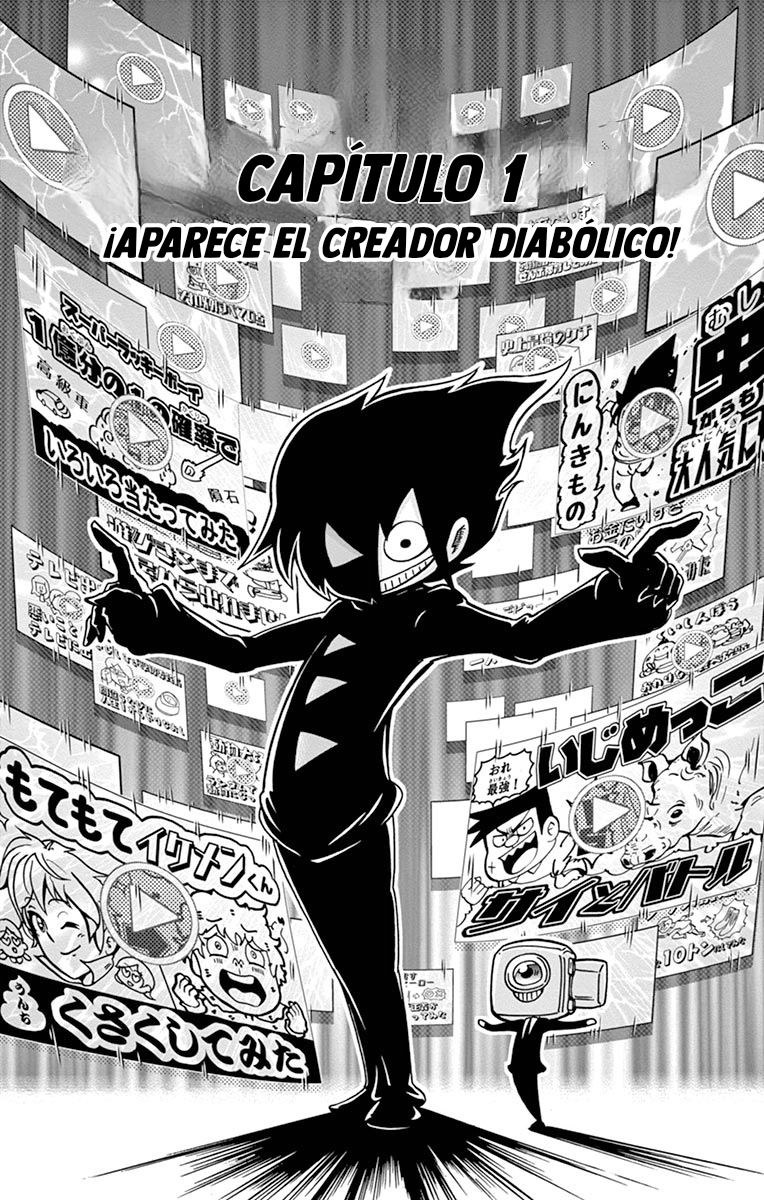 Black Channel Aparece el Creador Diabolico 第5页