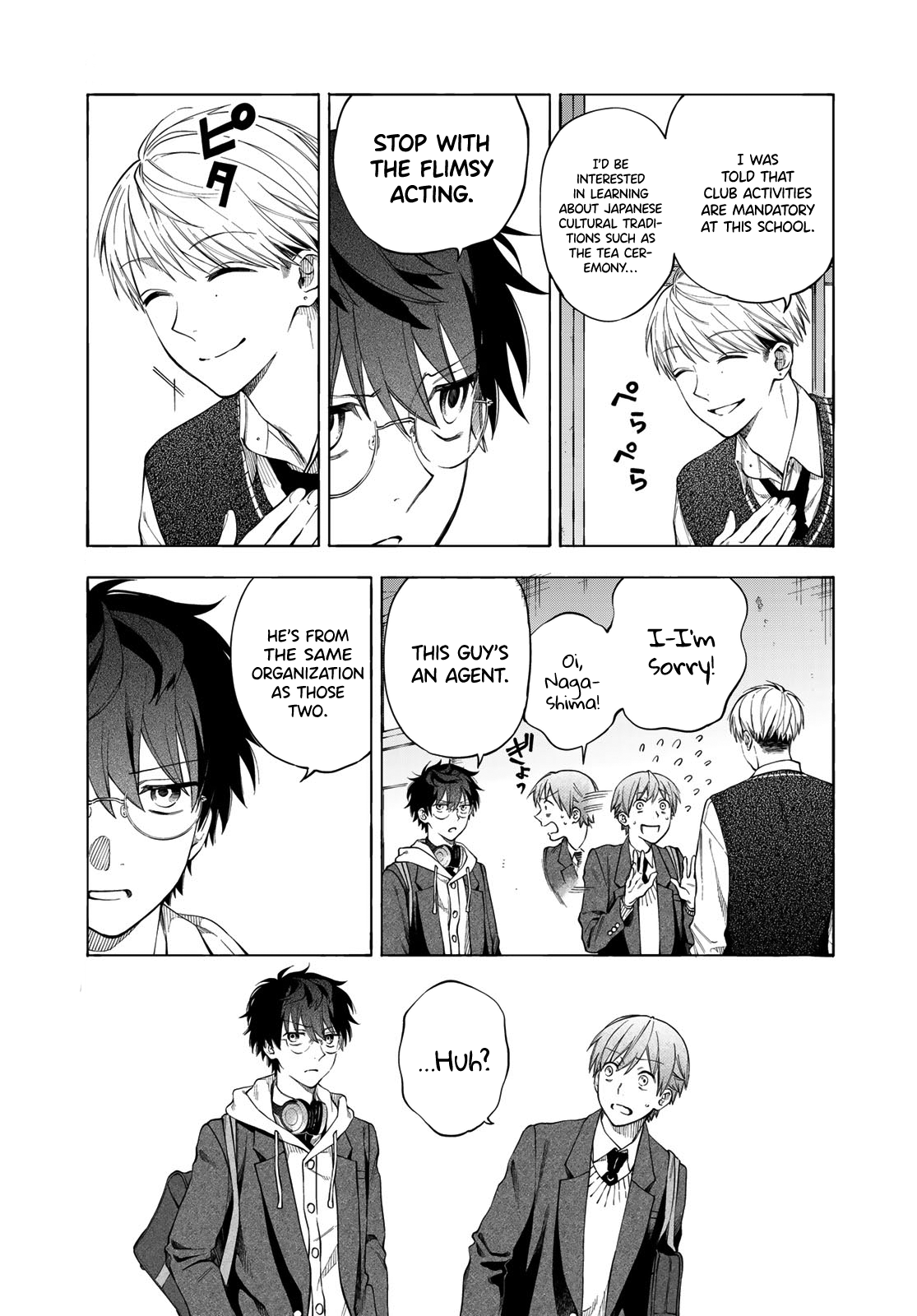 Tokoshie x Bullet: Kaijuu Gakuen Vol. 1 Ch. 4 第17页