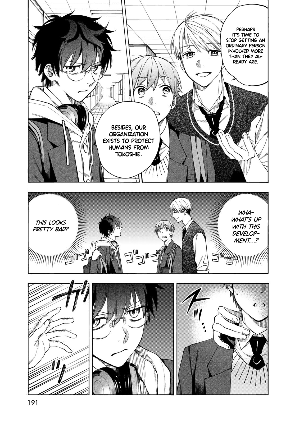 Tokoshie x Bullet: Kaijuu Gakuen Vol. 1 Ch. 4 第19页