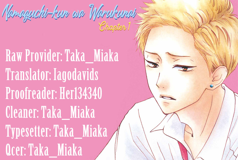 Yamaguchi-kun wa Warukunai 第1页