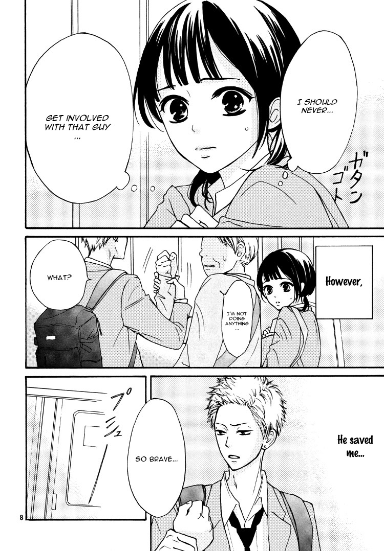 Yamaguchi-kun wa Warukunai Vol. 1 Ch. 1 第12页