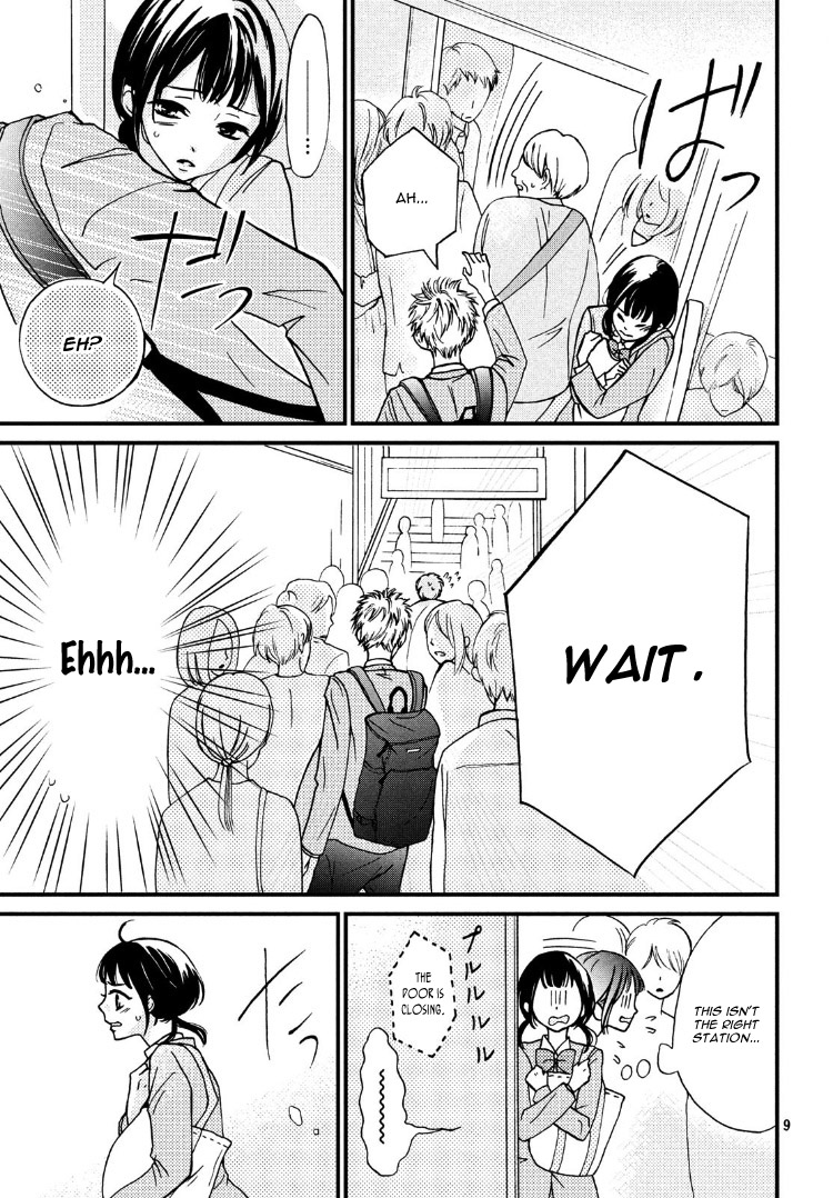 Yamaguchi-kun wa Warukunai Vol. 1 Ch. 1 第13页