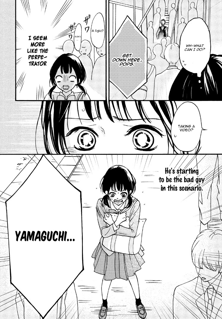 Yamaguchi-kun wa Warukunai Vol. 1 Ch. 1 第14页