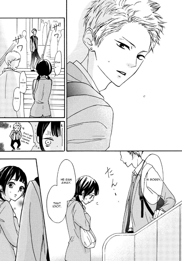 Yamaguchi-kun wa Warukunai Vol. 1 Ch. 1 第15页