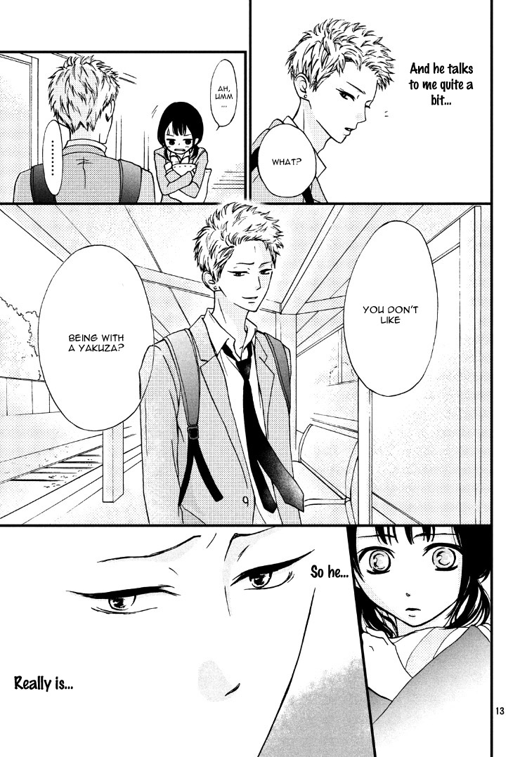 Yamaguchi-kun wa Warukunai Vol. 1 Ch. 1 第17页