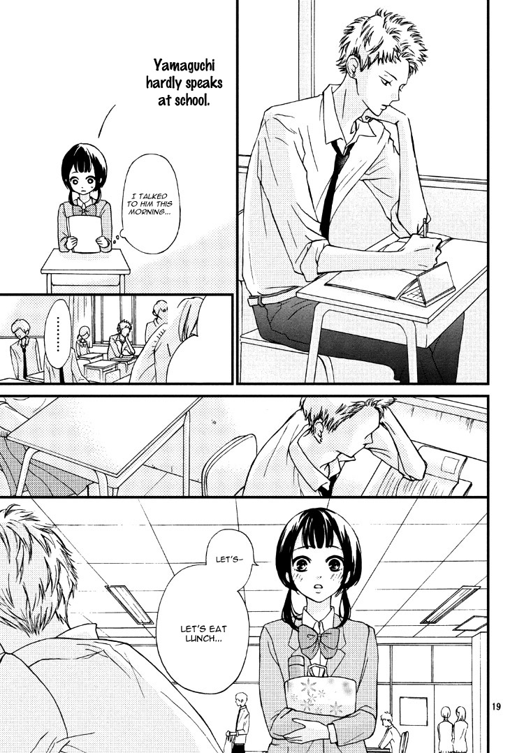 Yamaguchi-kun wa Warukunai Vol. 1 Ch. 1 第23页