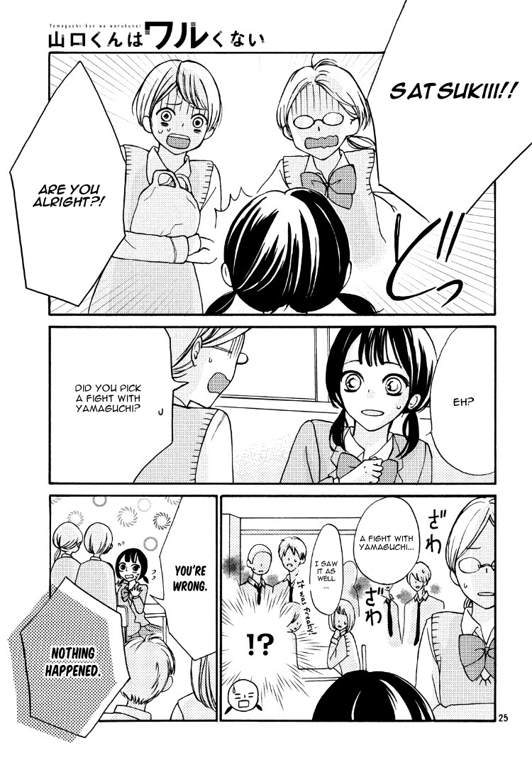 Yamaguchi-kun wa Warukunai Vol. 1 Ch. 1 第29页