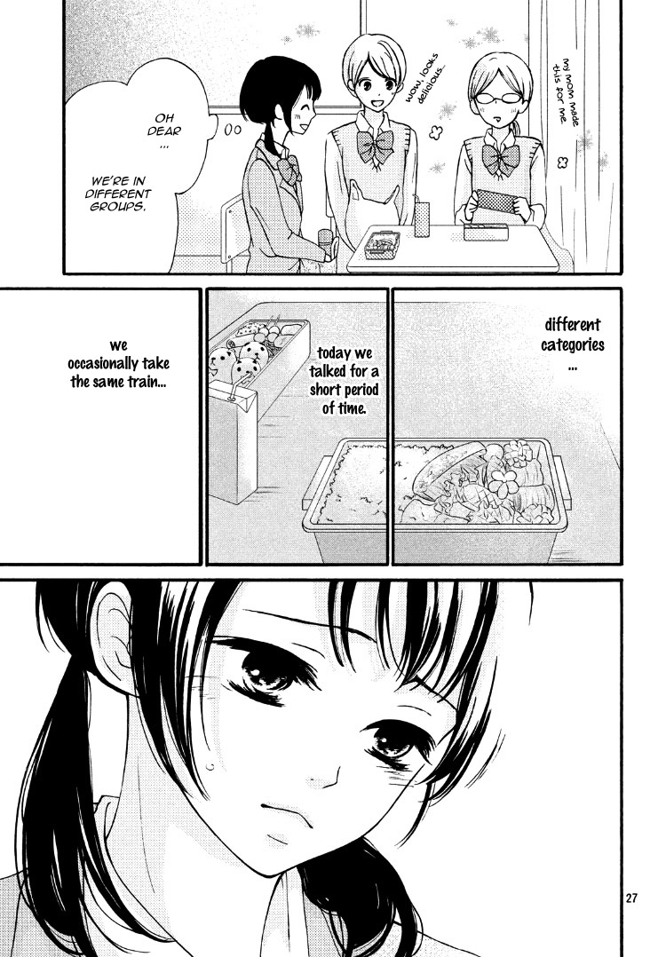 Yamaguchi-kun wa Warukunai Vol. 1 Ch. 1 第31页