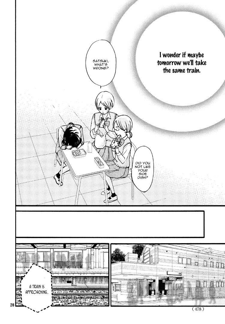 Yamaguchi-kun wa Warukunai Vol. 1 Ch. 1 第32页